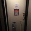 HOTEL ZERO MARUYAMA(渋谷区/ラブホテル)の写真『205号室 玄関』by ちげ