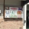 HOTEL CARNET JUNIOR（カルネ ジュニア）(浜松市/ラブホテル)の写真『料金表』by まさおJリーグカレーよ