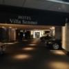 HOTEL Villa Senmei(ヴィラ センメイ）(大田区/ラブホテル)の写真『夜　入口兼駐車場』by ところてんえもん