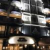 HOTEL ATLANTIS　大津(大津市/ラブホテル)の写真『夜の外観』by まさおJリーグカレーよ