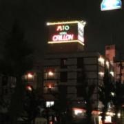 MIO CRILLON （ミオクリオン）(全国/ラブホテル)の写真『夜の外観』by まさおJリーグカレーよ