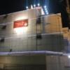 プレミアムリゾートNAGOYA(名古屋市緑区/ラブホテル)の写真『夜の外観』by まさおJリーグカレーよ