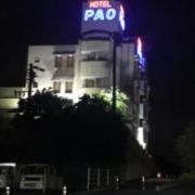 HOTEL PAO（パオ）(全国/ラブホテル)の写真『昼の外観』by まさおJリーグカレーよ