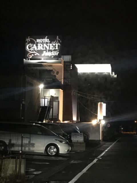 HOTEL CARNET JUNIOR（カルネ ジュニア）(浜松市/ラブホテル)の写真『夜の外観』by まさおJリーグカレーよ
