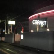 HOTEL CARNET（カルネ）(浜松市/ラブホテル)の写真『夜の入口』by まさおJリーグカレーよ