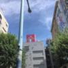 オリオン(新宿区/ラブホテル)の写真『昼の建物目印(上部)』by 逆水流