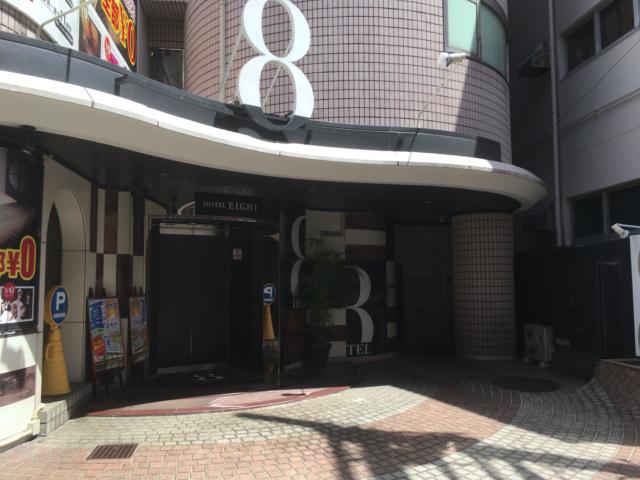 ホテル　エイト(新宿区/ラブホテル)の写真『昼の外観』by 逆水流