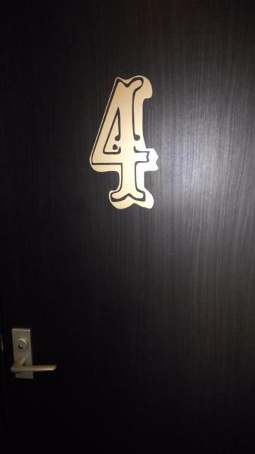 レンタルルーム ピンクフラミンゴ(新宿区/ラブホテル)の写真『4号室のドア』by 上戸 信二