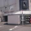 HOTEL WILL ADACHI(ウィル足立)(足立区/ラブホテル)の写真『ホテル入口風景と料金案内板』by YOSA69