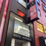 HOTEL AUGUSTA(全国/ラブホテル)の写真『ホテル外観(昼)』by ACB48