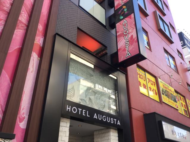 HOTEL AUGUSTA(荒川区/ラブホテル)の写真『ホテル外観(昼)』by ACB48