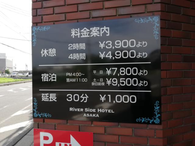 River Side Hotel ASAKA(リバーサイドホテルあさか)(朝霞市/ラブホテル)の写真『壁面インフォメーション』by ところてんえもん