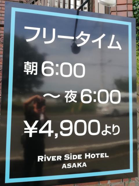 River Side Hotel ASAKA(リバーサイドホテルあさか)(朝霞市/ラブホテル)の写真『壁面インフォメーション2』by ところてんえもん