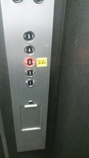 レンタルルーム アンダ(千代田区/ラブホテル)の写真『エレベーター』by 上戸 信二