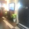 HOTEL Meria (ホテル メリア)(松戸市/ラブホテル)の写真『１階のロビー風景（右の扉が出入口、その先に部屋選択用のパネル、奥が対面式の受付窓口）』by YOSA69