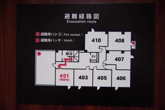 ホテル グラス(豊島区/ラブホテル)の写真『401号室　避難経路図』by マーケンワン