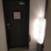 HOTEL ZERO(横浜市港北区/ラブホテル)の写真『605号室 玄関』by ましりと