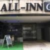 HOTEL ALL-INN G（オールインジー）(豊島区/ラブホテル)の写真『昼の入り口』by miffy.GTI