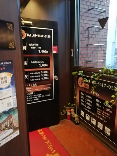 レンタルルーム 一休(品川区/ラブホテル)の写真『入口』by ところてんえもん