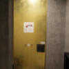 HOTEL SENSE(センス)(新宿区/ラブホテル)の写真『506号室　玄関　金の扉と傘たてがお洒落すぎ』by INA69