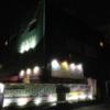 HOTEL ROOM（ホテルルーム）(宮崎市/ラブホテル)の写真『夜の外観』by サトナカ
