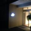 HOTEL JOY Style(宮崎市/ラブホテル)の写真『夜の入口（駐車場側）』by サトナカ