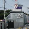 HOTEL W-PARTY(ダブルパーティー)(川口市/ラブホテル)の写真『昼の外観  南東側全景近影』by ルーリー９nine