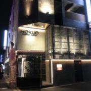 HOTEL北欧～HOKUO～(横浜市西区/ラブホテル)の写真『夜の外観』by かとう茨城47