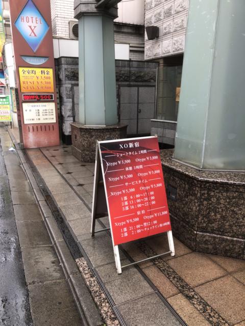 XO新宿(新宿区/ラブホテル)の写真『ホテル外看板』by こういち