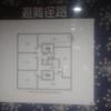 柏ハイランド(柏市/ラブホテル)の写真『４階廊下の壁に貼られた避難経路図』by YOSA69