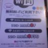 HOTEL MUSK（ムスク）(新潟市中央区/ラブホテル)の写真『302号室 無料WiFiあり』by さめ肌