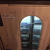hotel SKY ROAD(豊島区/ラブホテル)の写真『206号室 テレビ下冷蔵庫自販機』by ちげ