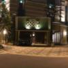 GOODY GOODY（グディグディ）(大阪市/ラブホテル)の写真『夜の入口』by まさおJリーグカレーよ