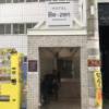 ホテル Be・zen(ビ・ゼン)(大阪市/ラブホテル)の写真『昼の入口』by まさおJリーグカレーよ