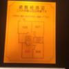 ホテルSAVOY(台東区/ラブホテル)の写真『509号室 避難経路図』by mee