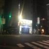 HOTEL GRANSKY（グランスカイ）(墨田区/ラブホテル)の写真『夜の外観』by タウラス