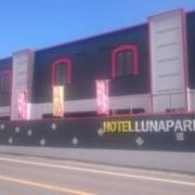 LUNAPARK CUBE（ルナパークキューブ）(全国/ラブホテル)の写真『外観（昼）』by YOSA69