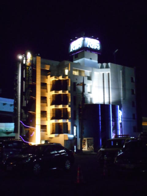 ホテル Reve(町田市/ラブホテル)の写真『夜の外観』by もんが～