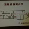ホテルLALA33(豊島区/ラブホテル)の写真『305号室　避難経路図』by ゆかるん