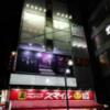 KOYADO HOTEL(台東区/ラブホテル)の写真『夜外観　駅側』by ところてんえもん