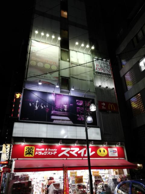 KOYADO HOTEL(台東区/ラブホテル)の写真『夜外観　駅側』by ところてんえもん