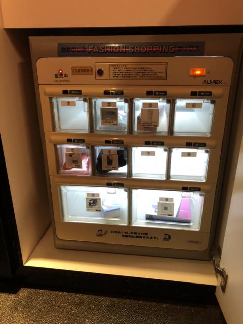 ホテルAVYSS(アビス)(新宿区/ラブホテル)の写真『406号室 グッズ 自販機』by サトナカ