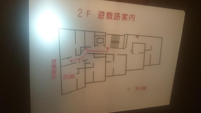 ホテル サミット(江東区/ラブホテル)の写真『206号室　玄関扉に貼られた２Ｆ避難路案内（2階は６部屋）』by YOSA69