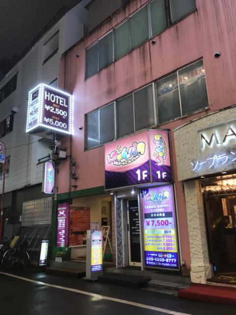 HOTEL Fine(ファイン)(新宿区/ラブホテル)の写真『夜の外観』by 少佐