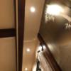 HOTEL Perrier(ペリエ)(新宿区/ラブホテル)の写真『309号室 天井照明』by サトナカ