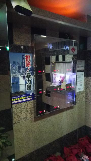 HOTEL ELEGANCE(エレガンス)(渋谷区/ラブホテル)の写真『301号室利用。ﾀｯﾁﾊﾟﾈﾙで選びます。排除❗暴力団だそうですよ。ﾏﾘはｷﾞﾘｷﾞﾘ入れました。(笑)』by キジ