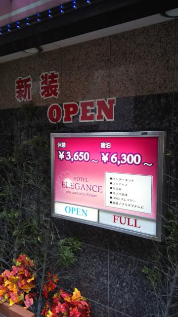 HOTEL ELEGANCE(エレガンス)(渋谷区/ラブホテル)の写真『301号室利用。新装openとありますが、料金が違うのはなぜ❔』by キジ