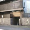 WILL URBAN（ウィルアーバン）日本橋(中央区/ラブホテル)の写真『昼の入口  北側外観』by ルーリー９nine