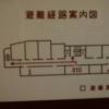 ホテルLALA33(豊島区/ラブホテル)の写真『310号室　避難経路図』by ゆかるん