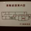 ホテルLALA33(豊島区/ラブホテル)の写真『302号室　避難経路図』by ゆかるん